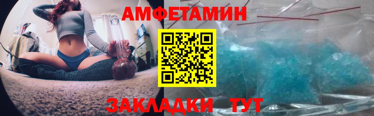 АМФ  Вход с VPN  Тобольск  АМФ VHQ 