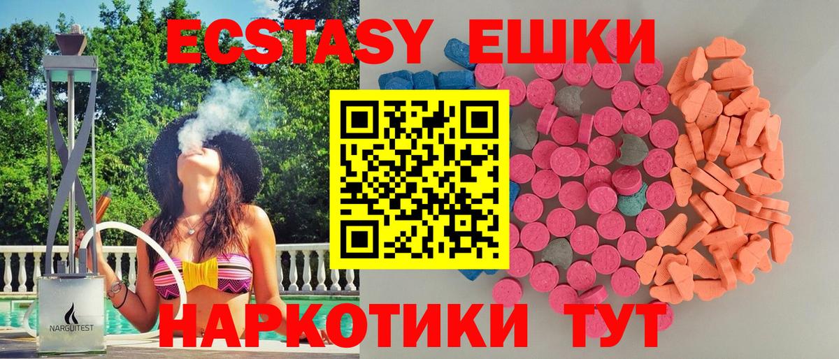 Тобольск  ЭКСТАЗИ бентли  ЭКСТАЗИ бентли  Экстази  гидра вход  Вход с VPN 