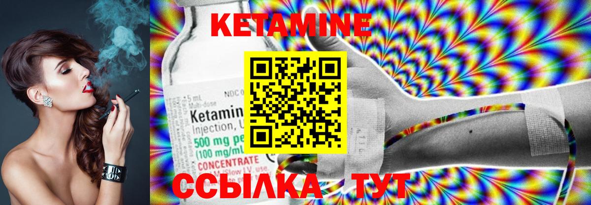 даркнет клад  КЕТАМИН ketamine  Вход с VPN  Тобольск 