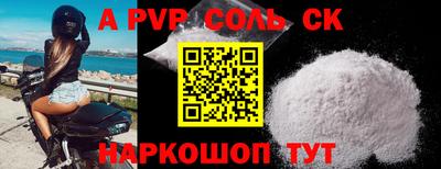 ГАЛЛЮЦИНОГЕННЫЕ ГРИБЫ Пенза