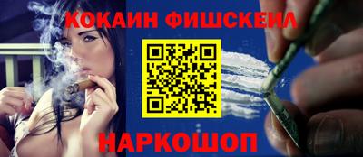 мефедрон мука Партизанск