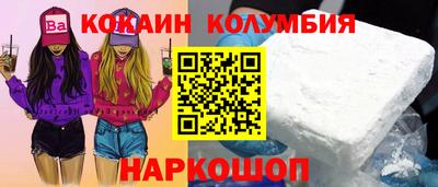 ГАЛЛЮЦИНОГЕННЫЕ ГРИБЫ Пенза
