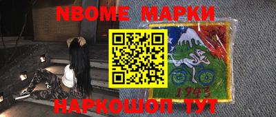 мефедрон мука Партизанск