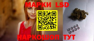 ГАЛЛЮЦИНОГЕННЫЕ ГРИБЫ Пенза