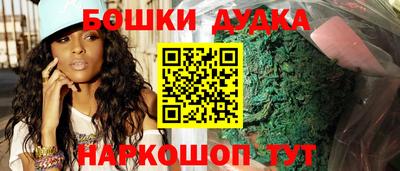 мефедрон мука Партизанск