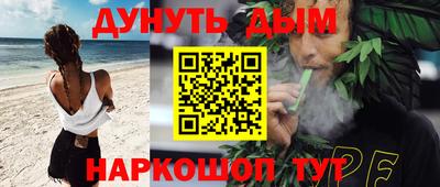 мефедрон мука Партизанск