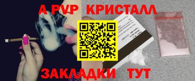 мефедрон мука Партизанск
