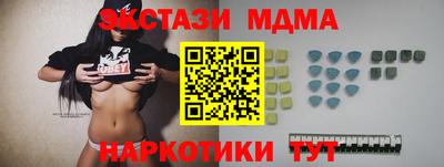 ГАЛЛЮЦИНОГЕННЫЕ ГРИБЫ Пенза