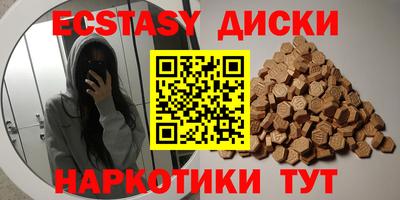 ГАЛЛЮЦИНОГЕННЫЕ ГРИБЫ Пенза