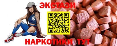 мефедрон мука Партизанск