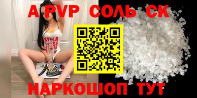 мефедрон мука Партизанск