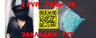 мефедрон мука Партизанск
