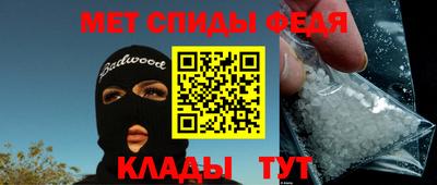мефедрон мука Партизанск