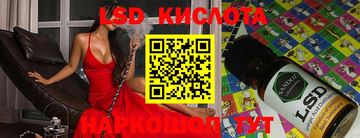 Тобольск  Лсд 25 экстази ecstasy  ЛСД экстази ecstasy  Вход с VPN 