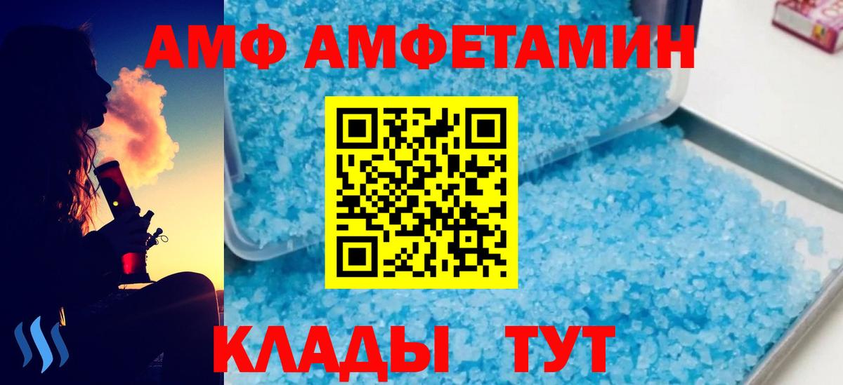 Метамфетамин витя  Вход с VPN  Метамфетамин витя  Тобольск 