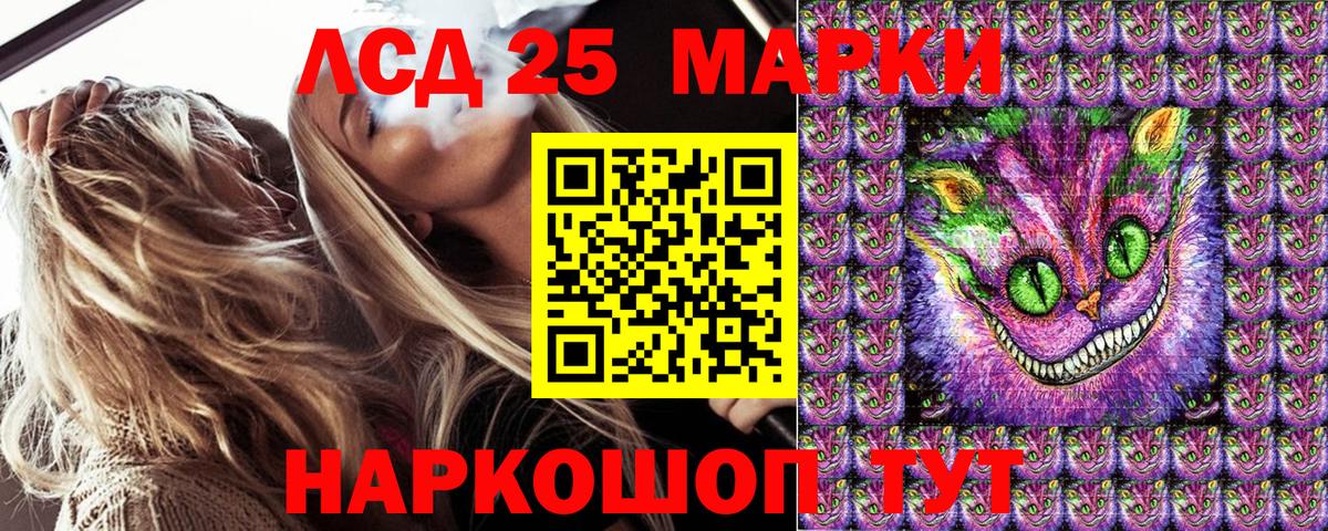 Марки N-bome 1,5мг Тобольск
