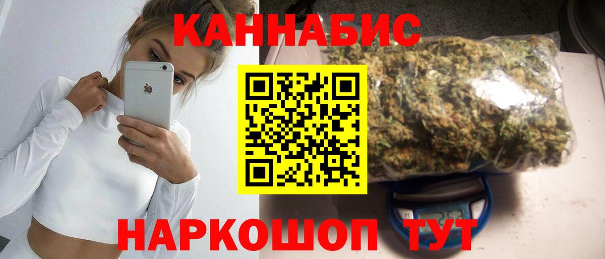 МАРИХУАНА Amnesia Тобольск