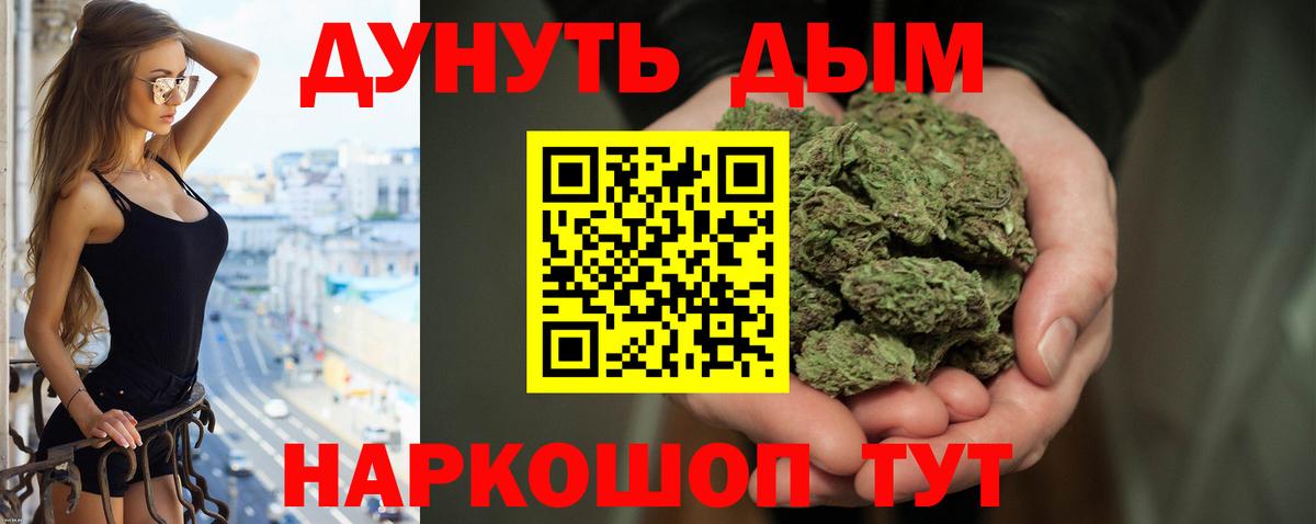 МАРИХУАНА семена  Каннабис AK-47  МАРИХУАНА SATIVA & INDICA  Тобольск  Вход с VPN 